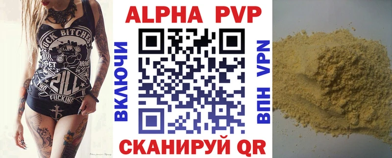Alpha-PVP СК  цена наркотик  Змеиногорск 