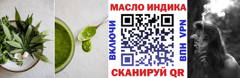 kraken онион  Змеиногорск  Еда ТГК конопля  закладки 