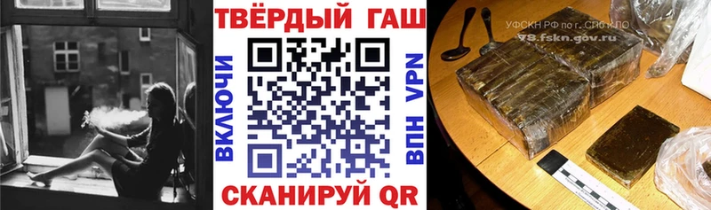 ГАШИШ 40% ТГК Змеиногорск