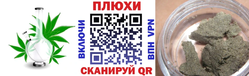 ГАШИШ хэш  Змеиногорск 