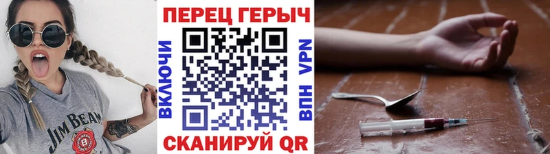 Героин белый  Змеиногорск 