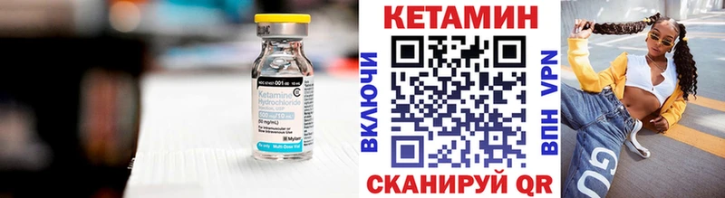 купить наркотик  Змеиногорск  КЕТАМИН VHQ 