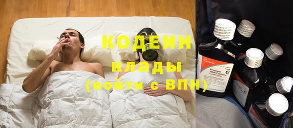 спайс Куйбышев