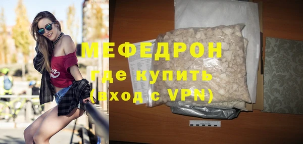 MDMA Ладушкин
