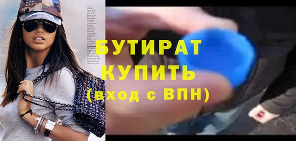 шишки Липки
