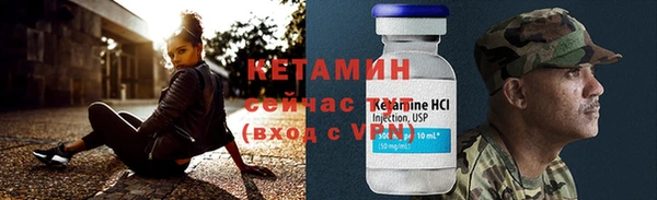 метадон Лагань