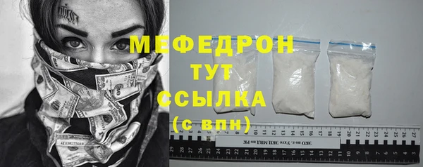 МДПВ Бронницы