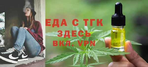метамфетамин Кукмор