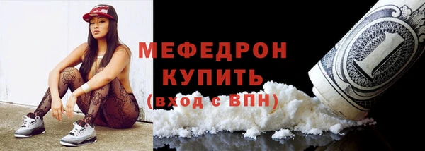 MDMA Ладушкин