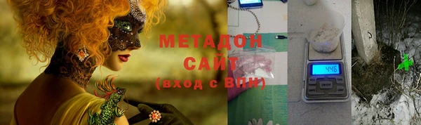 MDMA Ладушкин