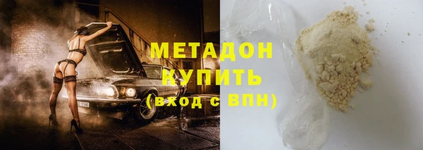 метадон Лагань