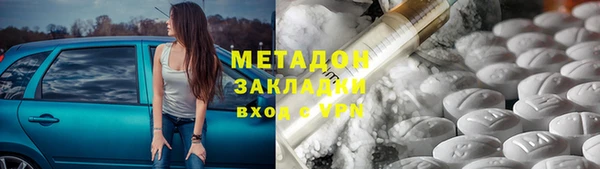 Альфа ПВП Кулебаки