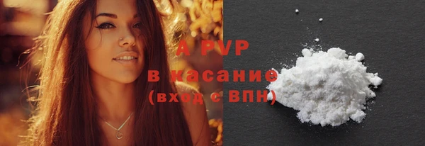 спайс Куйбышев