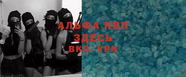 Альфа ПВП Кулебаки