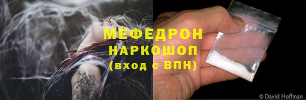 спайс Куйбышев