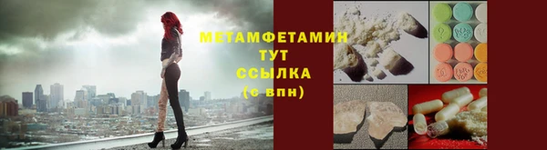 метамфетамин Кукмор