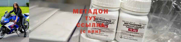 Альфа ПВП Кулебаки