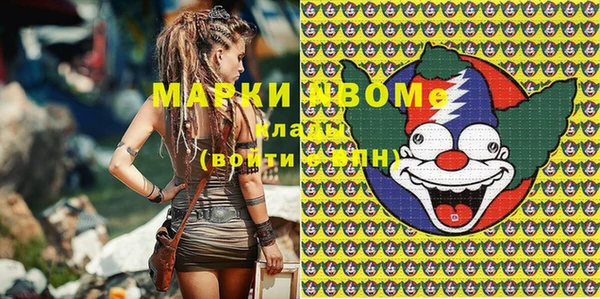 спайс Куйбышев