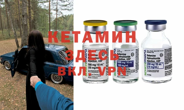 метамфетамин Кукмор