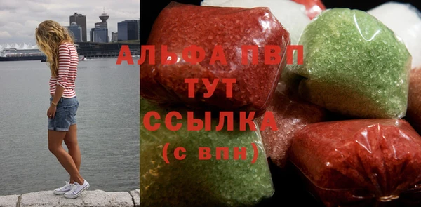 спайс Куйбышев