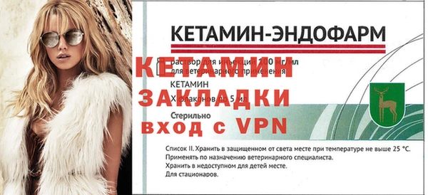 метамфетамин Кукмор