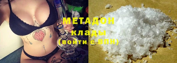 MDMA Ладушкин