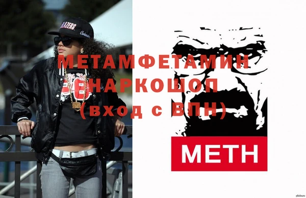 спайс Куйбышев
