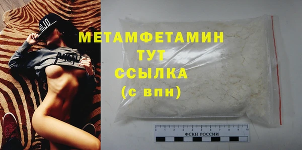 MDMA Ладушкин