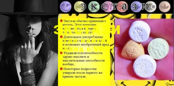 спайс Куйбышев