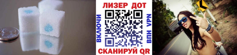 Лсд 25 экстази ecstasy где купить наркоту Змеиногорск