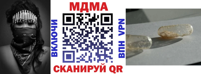 blacksprut зеркало  Змеиногорск  MDMA crystal 