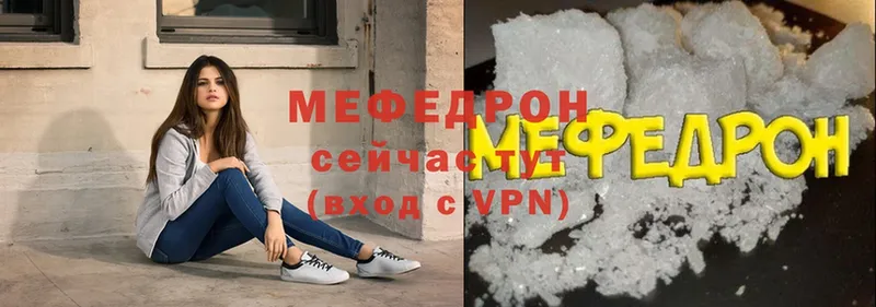 МЯУ-МЯУ VHQ  Змеиногорск 