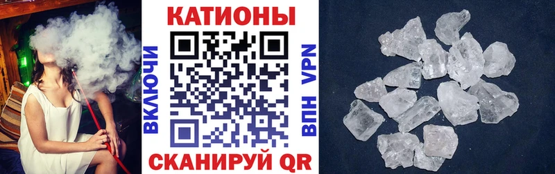 МЯУ-МЯУ 4 MMC Змеиногорск