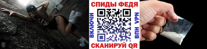 МЕТАМФЕТАМИН Methamphetamine  где можно купить наркотик  Змеиногорск 