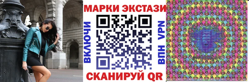 закладка  мориарти какой сайт  МЕГА рабочий сайт  Наркотические марки 1,8мг  Змеиногорск 
