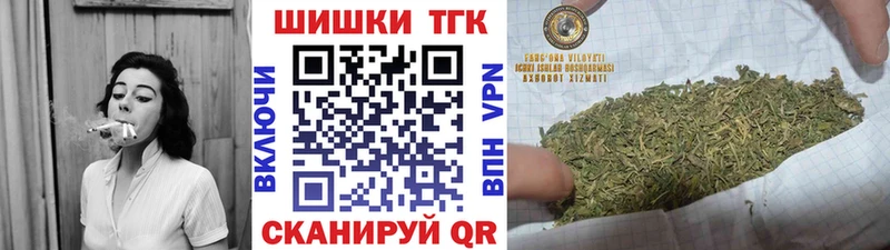 Марихуана MAZAR  Змеиногорск 